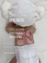 -春田皮肤管理中心品牌旗舰店
