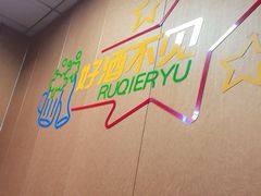 -新疆艾凡提烧烤(南站店)