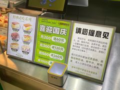 -南洋大师傅(长楹天街店)