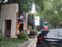 -千滋百味·醉江澜花园餐厅(街道口店)
