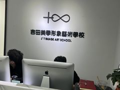 -吉田美学化妆美甲摄影培训(丽水校区)