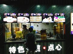门面-全启和美食(由由店)