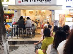 -WONDER ICE 萬得冰田(建設路总店)