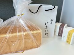 銀座に志かわ生吐司-银座仁志川·生吐司专门店(香港广场店)