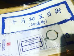 -龙环葡韵住宅式博物馆