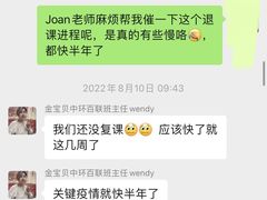 -金宝贝(中环百联中心)