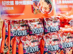 -盒马鲜生(皇庭广场店)