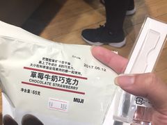 -MUJI无印良品(华贸店)