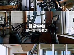 -锦州喜来登酒店