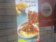 -海尔巴格一甸茶餐厅(团结路店)
