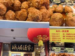 -峨嵋酒家(地安门店)