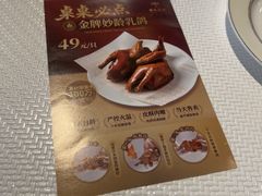 -铭家点心(秦岭路店)