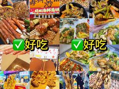 -大学城夜市