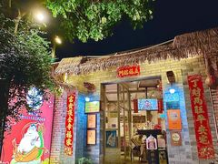 -龙桥私厨·姜花菊花过桥鱼·顺德菜(容桂店)