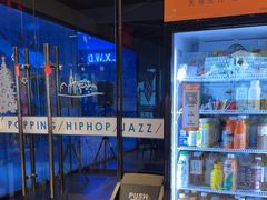-零下舞度·街舞连锁机构(万科中心店)