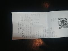 -眉州东坡(民族园店)