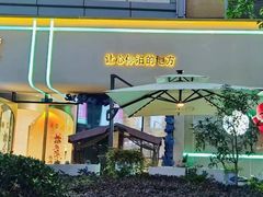 -燕庭·纯燕窝·甜品下午茶(日月光店)