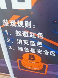 -趣动方格·跳格子(同城街华联店)