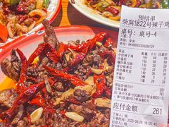 -柴窝堡22号辣子鸡·传承新疆菜