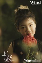 -雅尼·亚米儿童摄影美学馆(汉阳店)