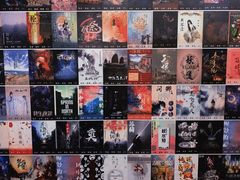 -ELEVEN桌游剧本杀轰趴馆(三里屯店)