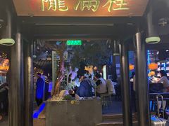 -桂满陇天书(南京德基旗舰店)