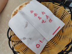 -老陕秦味坊(富邻广场店)