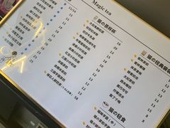 -猫的魔法密林(衣裳街店)