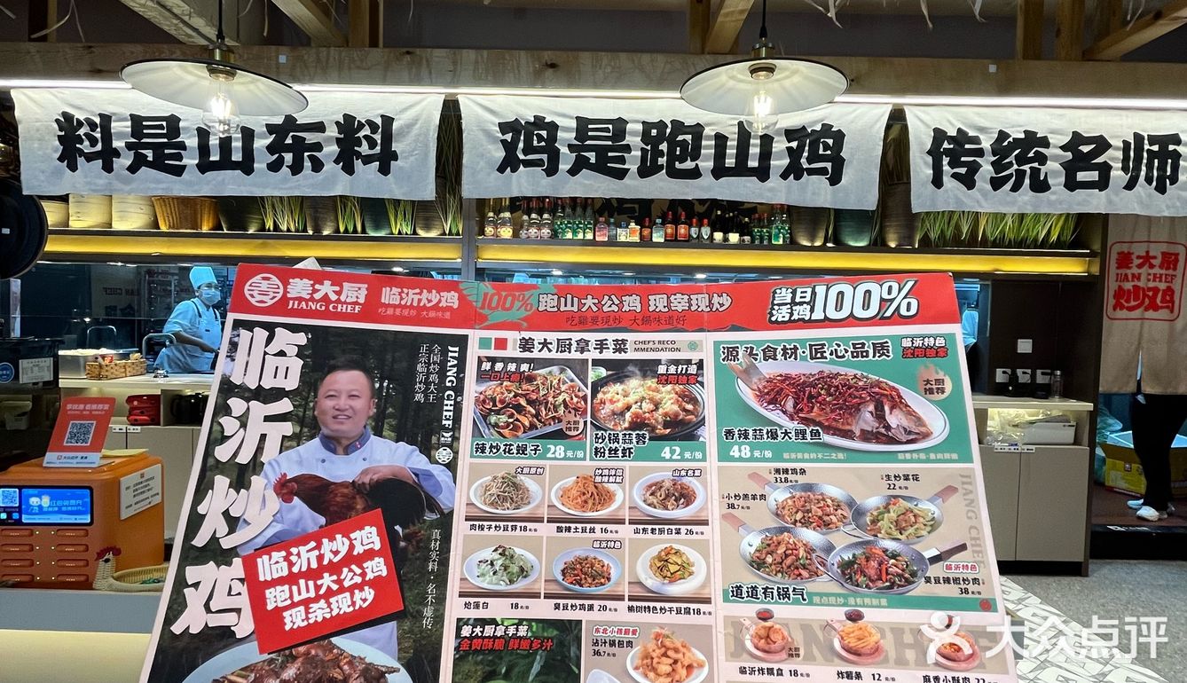 就在它家！吃到了身上有肌肉的鸡肉！！！