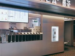 -喜茶(广州白云机场T2出发厅店)