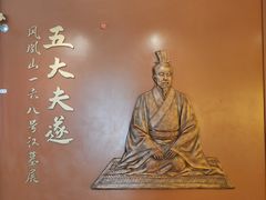 -荆州博物馆