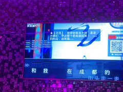 -欢乐迪KTV(宝龙城市广场店)
