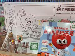-西贝(南开大悦城店)