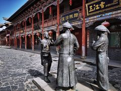 -丹噶尔古城