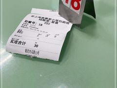 -食惠里小笼包面馆(越秀店)