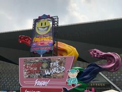 -东浩兰生上海世博展览馆