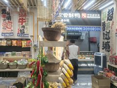 -但家香酥鸭(民生路总店)
