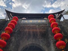 -天龙八部武侠城