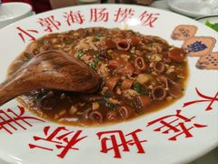 -小郭私房菜·海肠捞饭店(学士街店)
