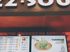 门面-狐狸和向日葵(北京路店)