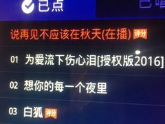 -百威KTV(恒福路店)