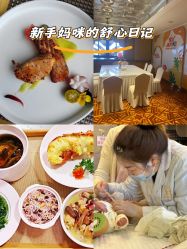 -臻康乃馨月子中心(集美店)