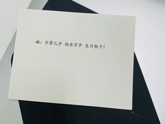 -Biteology Artisan Cakes(红庄·国际文化保税创新园店)
