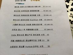 菜单-彳亍咖啡·这里(水湾路店)