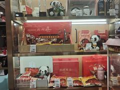 -袁记串串香(新南门店)