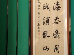 -柴火大院烤鸭民间菜