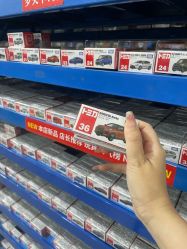 -逝水玩具折扣店