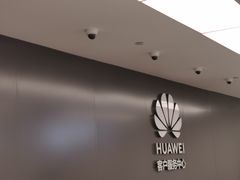 -华为授权服务中心(徐汇漕溪北路)