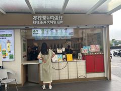 -桂桂茶(金谊广场店)