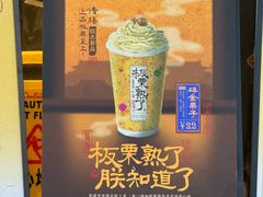 -和信广场(狮山店)